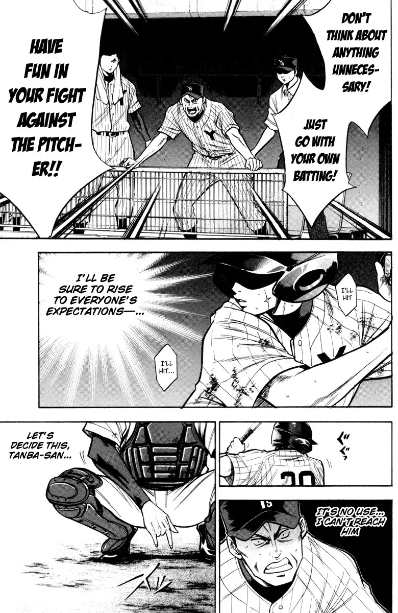 Diamond no Ace Chapter 118 17